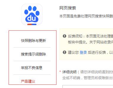 快照投诉是什么?快照投诉的作用!