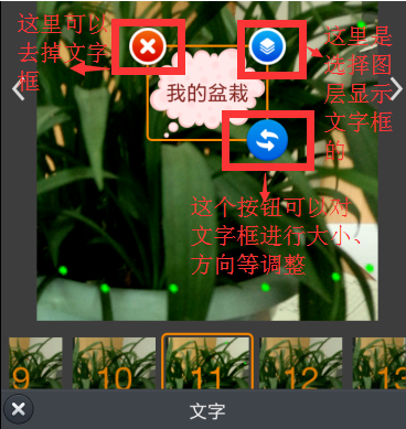 快手制作出文字图的具体操作方法 互联百科 第5张 快手制作出文字图的具体操作方法 快手制作出文字图的具体操作方法 互联百科 第5张
