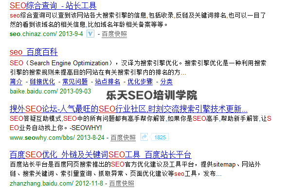 SEO排名核心是用户需求点的挖掘