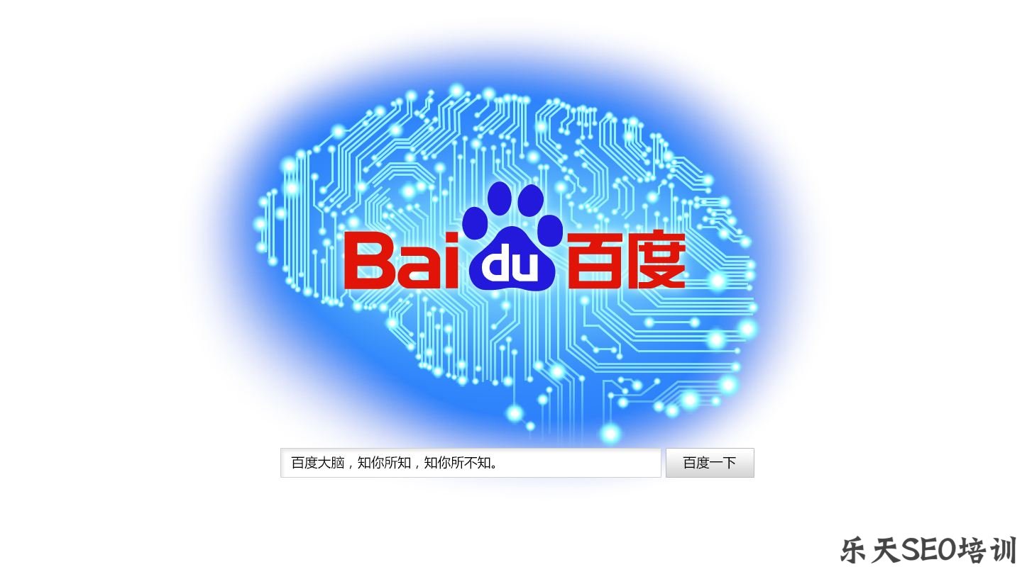 草根论文代写：百度名字的由来及logo设计的含义