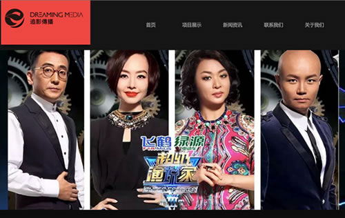 中国领先的娱乐营销公司有哪些? 业界新闻 第4张 中国领先的娱乐营销公司有哪些? 业界新闻 第4张