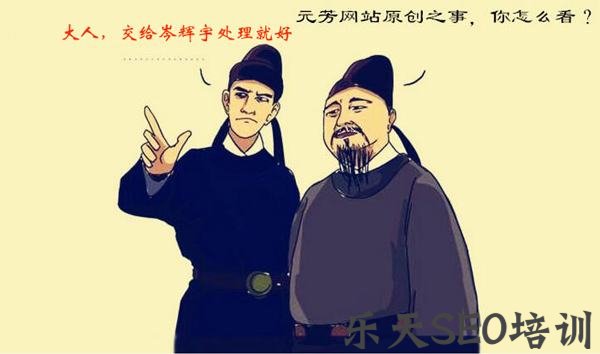 【天蝎网站推广优化】高效撰写SEO引流原创文案的方法 第二张配图