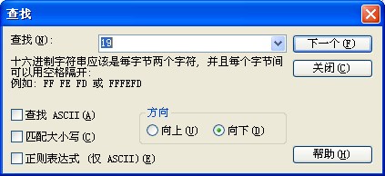超简单修改各种游戏存档的金币,技能点等 互联百科 第4张 超简单修改各种游戏存档的金币,技能点等 互联百科 第4张