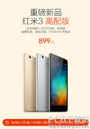  2019年小米米粉节是什么时候 2019小米米粉节送什么 业界杂谈 第2张