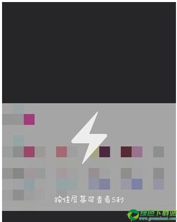 qq闪照怎么保存 QQ闪照保存方法 互联百科 qq闪照怎么保存 QQ闪照保存方法 互联百科