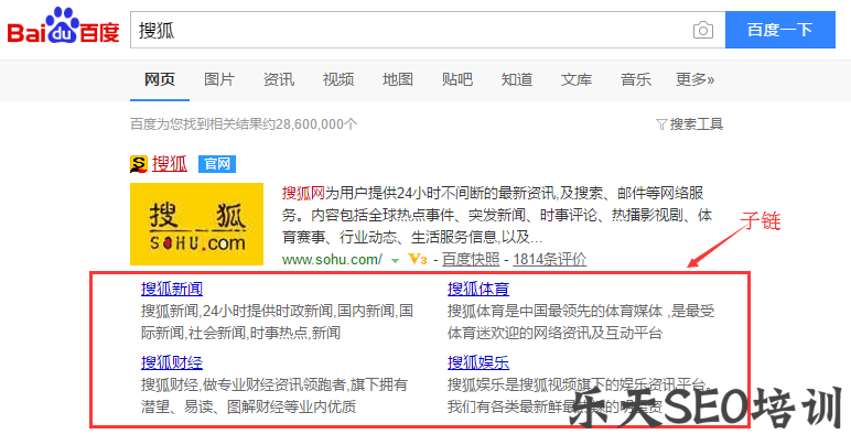 军哥SEO：浅谈百度熊掌号搜索名片