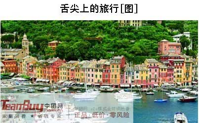 从“舌尖上的XX”看国内宣传营销的误区