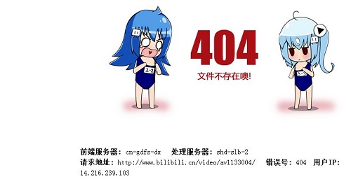 哔哩哔哩怎么下载视频？