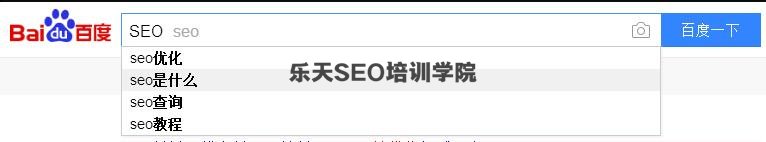 淮南SEO培训：利用工具实现关键词快速挖掘