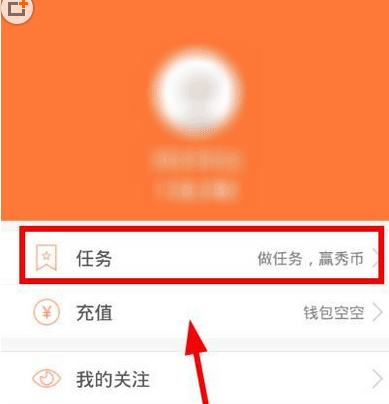 kk直播中实行获得秀币的详细操作