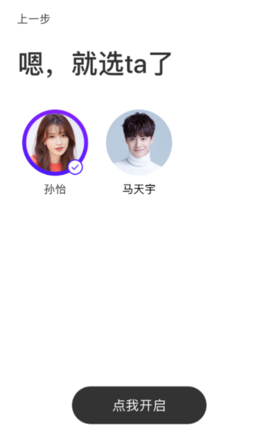简单搜索APP切换版本的详细操作 业界杂谈 第4张 简单搜索APP切换版本的详细操作 简单搜索APP切换版本的详细操作 业界杂谈 第4张