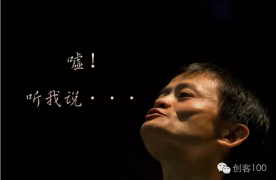 让马云来告诉你创业都需要什么技能 业界杂谈 第2张 让马云来告诉你创业都需要什么技能 业界杂谈 第2张