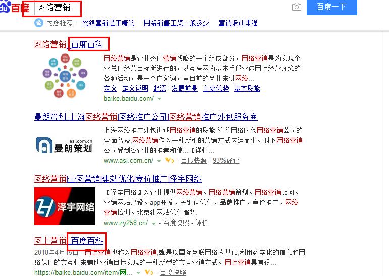 用了这么多年的百度搜索，又有多少人真的会搜索？