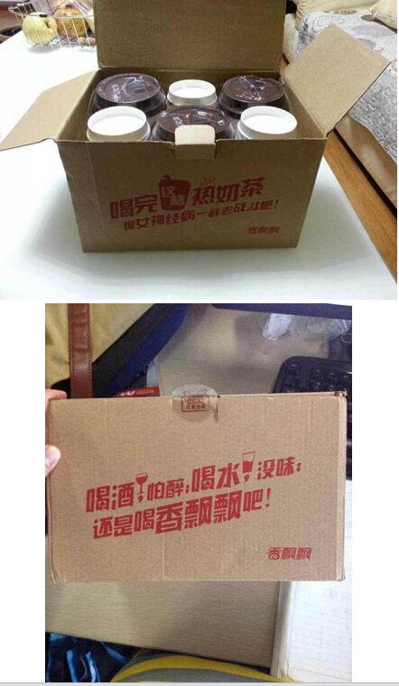 香飘飘拥抱网络营销新时代 发力互联网