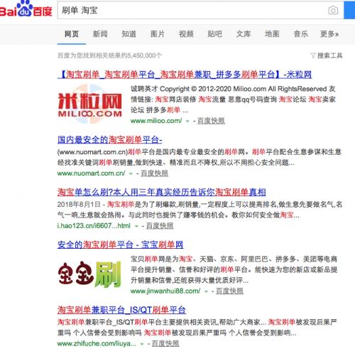 我想做刷手怎么找商家?资深老司机手把手教你找单子p本站声明:网站内容来源于网络,如有侵权,请联系我们,我们将及时处理/p互联百科第2张 我想做刷手怎么找商家?资深老司机手把手教你找单子p/p本站声明:网站内容来源于网络,如有侵权,请联系我们,我们将及时处理/p互联百科第2张