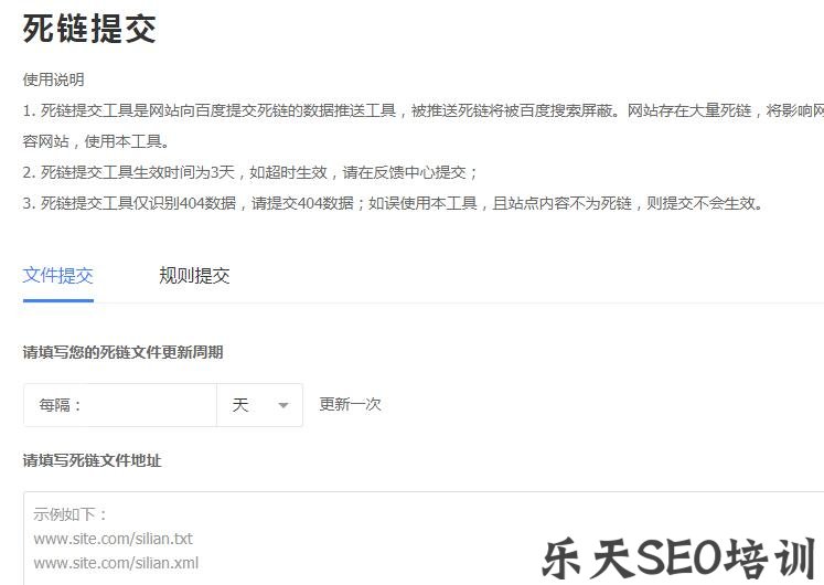 SEO千牛帮:如何处理网站死链接避免网站降权? 第六张配图
