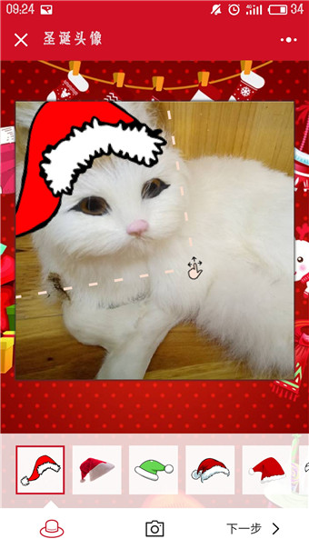 微信朋友圈圣诞帽在哪领 微信朋友圈圣诞帽的做法 微信朋友圈圣诞帽在哪领 微信朋友圈圣诞帽的做法 互联百科 第4张