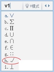 方框里打钩的符号怎么输入? 互联百科 第2张 方框里打钩的符号怎么输入? 互联百科 第2张