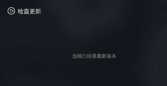 泰捷视频升级版本的具体操作流程 业界杂谈 第3张 泰捷视频升级版本的具体操作流程 泰捷视频升级版本的具体操作流程 业界杂谈 第3张