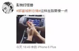 郭富城新恋情，杜蕾斯来教你什么叫借势营销