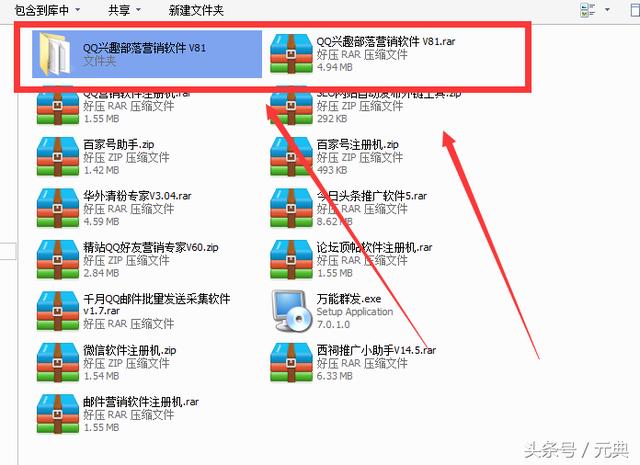 【转载】实战演示用它操作qq兴趣部落，每天引300+精准粉丝！