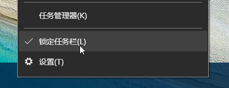  Win10快速启动栏不见了如何恢复 Win10快速启动栏设置图解 业界杂谈 第4张