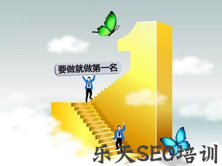 互点平台刷排名为什么前期效果好？