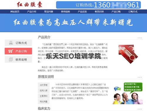 冷门小类目产品SEO和竞价的机会 经验心得 第6张 冷门小类目产品SEO和竞价的机会 经验心得 第6张