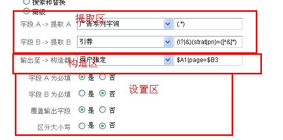 华子SEO:利用GA挖掘关键词