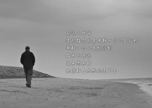 有志不在年高,无志空活百岁 互联百科 第3张 有志不在年高,无志空活百岁 互联百科 第3张