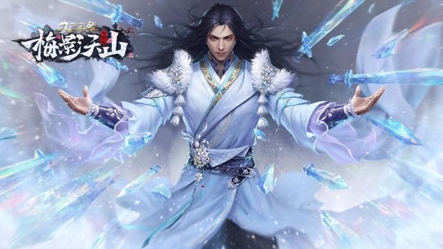 九阴真经2最新消息! 共享经济 第5张 九阴真经2最新消息! 共享经济 第5张