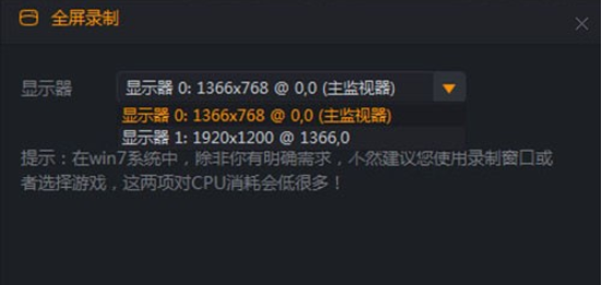  快手中开游戏直播的具体操作流程 互联百科 第6张