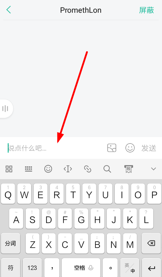 知识星球中发送私信的具体操作流程 知识星球中发送私信的具体操作 业界杂谈 第4张