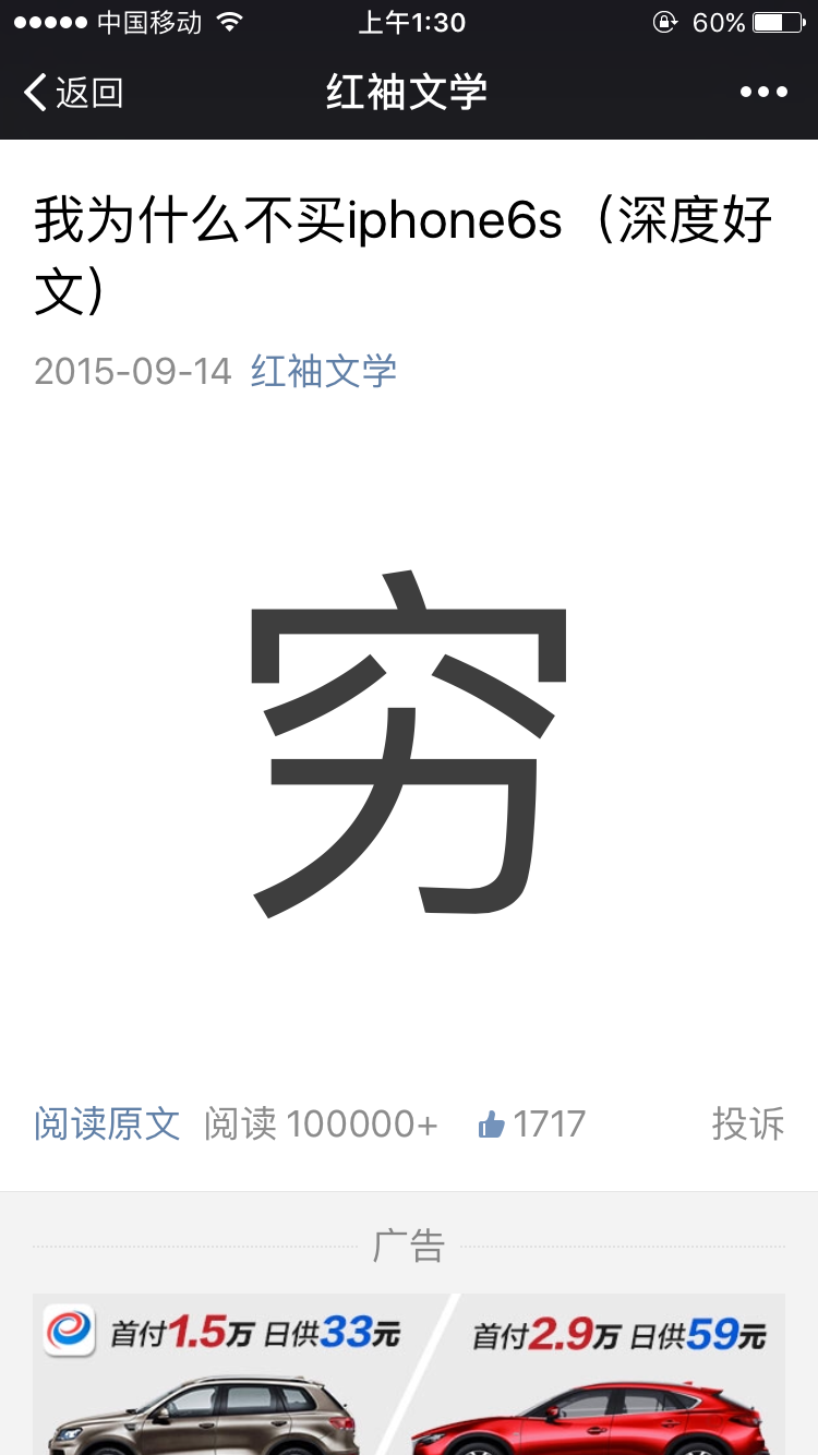 实现公众号10万+爆文，只需要一个套路！