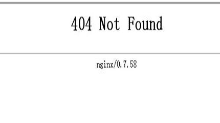 404notfound是什么意思？