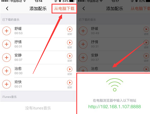 喜马拉雅FM中进行录音的具体方法 互联百科 第5张 在喜马拉雅FM中进行录音的具体方法 喜马拉雅FM中进行录音的具体方法 互联百科 第5张