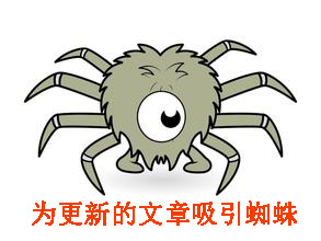 【网站维护】更新维护网站最好要配合的几个措施