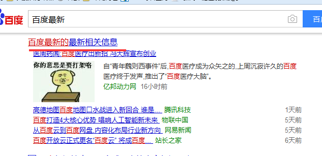 挖掘高质量外链资源的六大方法