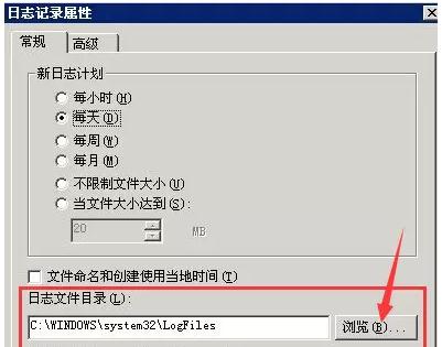 搜客盒子:网站服务器IIS日志存储位置及其参数详解