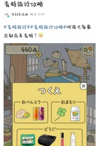  青蛙旅行刷爆朋友圈！杜蕾斯等营销老司机又来飙车啦！ 网络营销 第6张