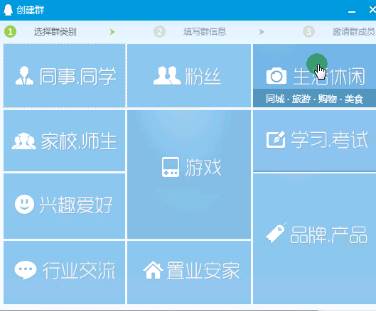 毫无技术含量加爆微信 微商QQ附近群全自动引流技术 网络营销 第2张 IMG_257 毫无技术含量加爆微信 微商QQ附近群全自动引流技术 网络营销 第2张