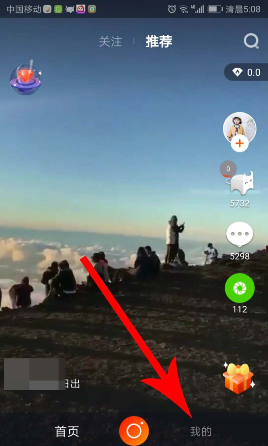 火牛视频APP认证原创的相关操作讲解