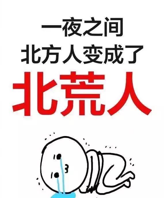 花呗大数据：疯狂剁手的背后，暴露了你下半生现状 花贝大数据：疯狂剁手的背后，暴露了你下半生现状 互联百科 第5张