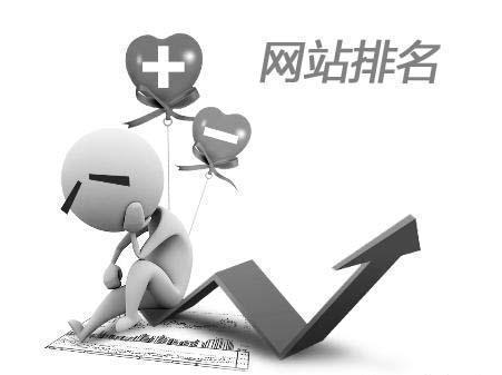聚众:网站关键词排名关键词竞争程度研究