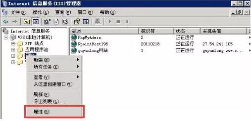 搜客盒子:网站服务器IIS日志存储位置及其参数详解