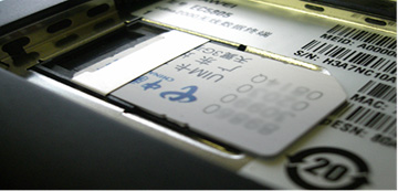 手把手教你无线连接华为E5移动上网教程 互联百科 第2张 WIFI版iPad无线连接华为E5移动上网教程 手把手教你无线连接华为E5移动上网教程 互联百科 第2张