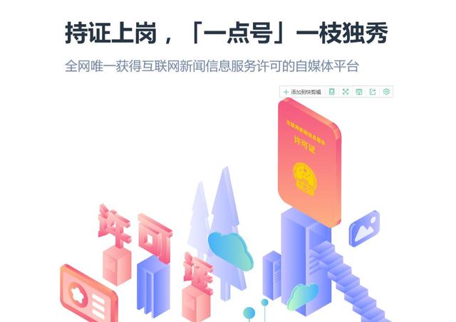 网赚网：还在苦寻吗？这里有份高收益自媒体平台清单，请注意查收 网赚网：还在苦寻吗？这里有份高收益自媒体平台清单，请注意查收 业界杂谈 第2张