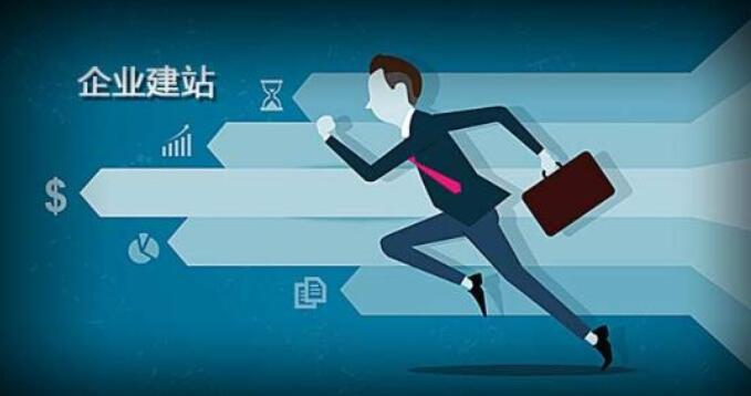 《南康seo》网站的设计规划和建设