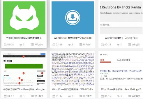 凌源SEO培训：企业网站选择什么CMS系统利于SEO优
