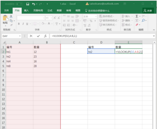 EXCEL中输入公式却不进行计算如何解决 互联百科 第3张 EXCEL中输入公式却不进行计算如何解决? EXCEL中输入公式却不进行计算如何解决 互联百科 第3张